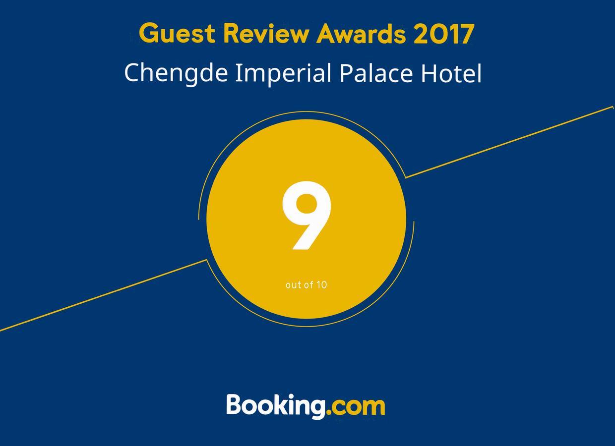Chengde Imperial Palace Hotel Exterior photo